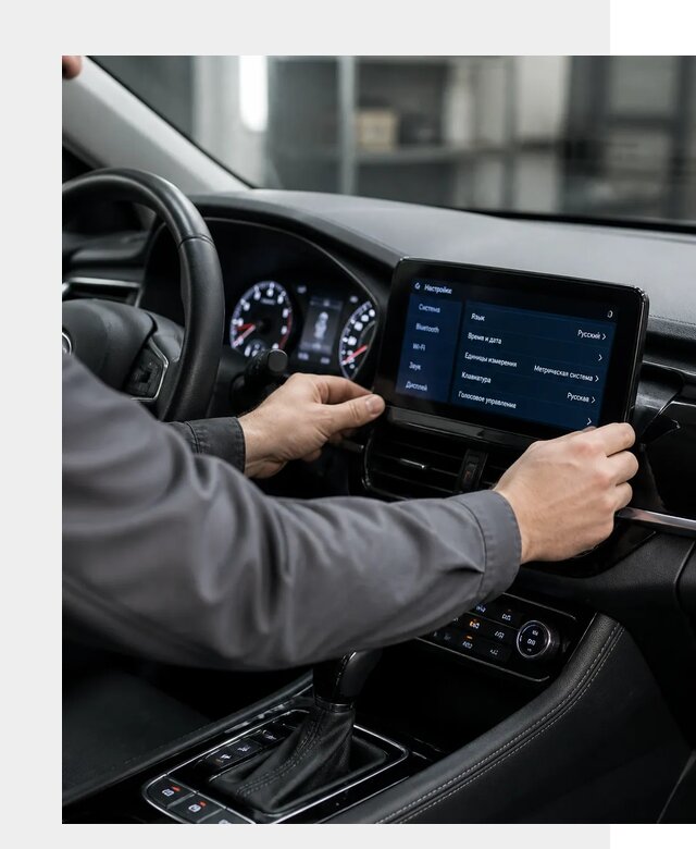 Русификация Changan EADO в Комсомольске-на-Амуре по цене от 8673 р. | ФастМобиль-Кмс