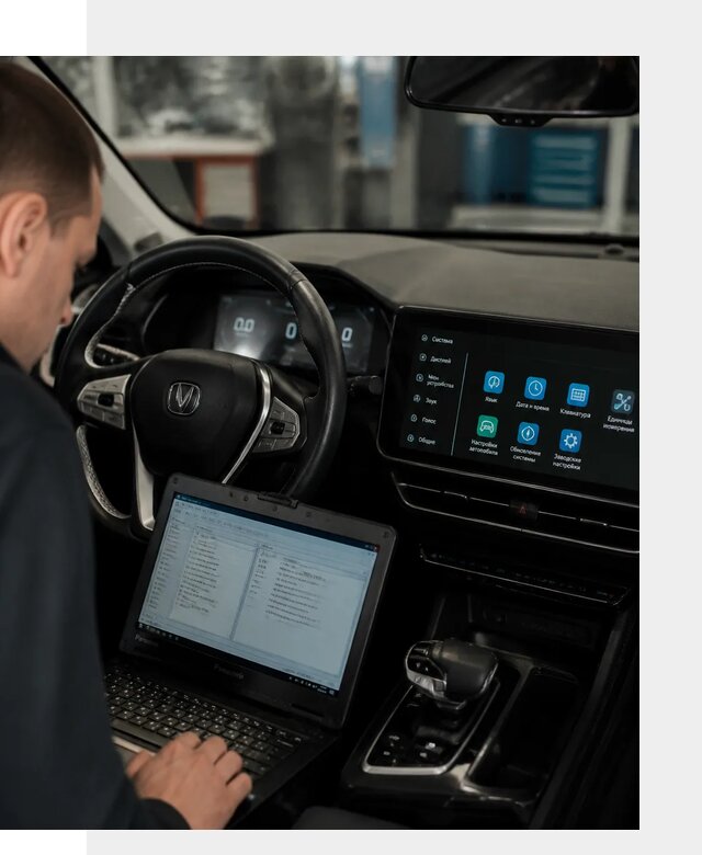 Русификация Changan X5 под ключ для автовладельцев в Комсомольске-на-Амуре