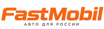 Русификация автомобилей в Комсомольске-на-Амуре – ФастМобиль-Кмс 2026